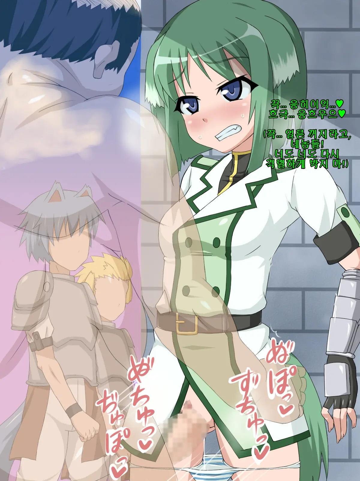 Kininatteita Onnanoko Ga, Itsunomanika Kimobuta Otoko No Chinpo Ana Ni Tsukuri Kaerareteita... ~PET DAYS~